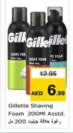 available at Nesto Hypermarket in UAE - Dubai