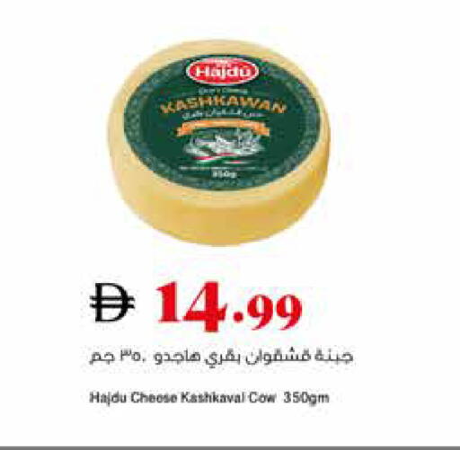 available at Trolleys Supermarket in UAE - Sharjah / Ajman