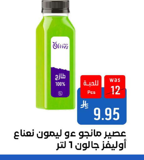 available at شبرا الطائف in مملكة العربية السعودية, السعودية, سعودية - الطائف