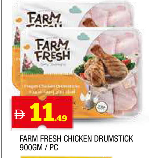 available at AL MADINA in UAE - Sharjah / Ajman