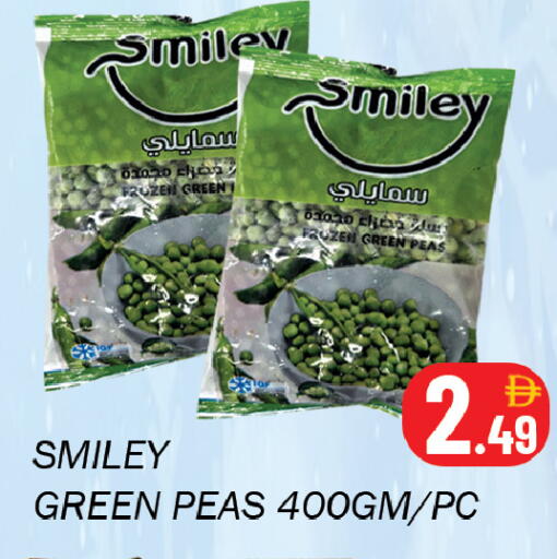 Peas available at Souk Al Mubarak Hypermarket in UAE - Sharjah / Ajman