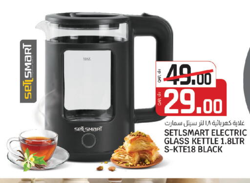 available at كنز ميني مارت in قطر - الشحانية