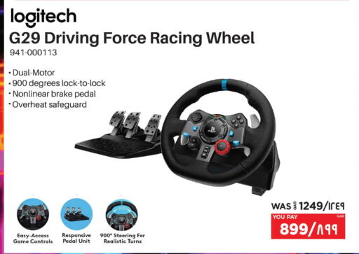 available at Emax  in Qatar - Al Shamal