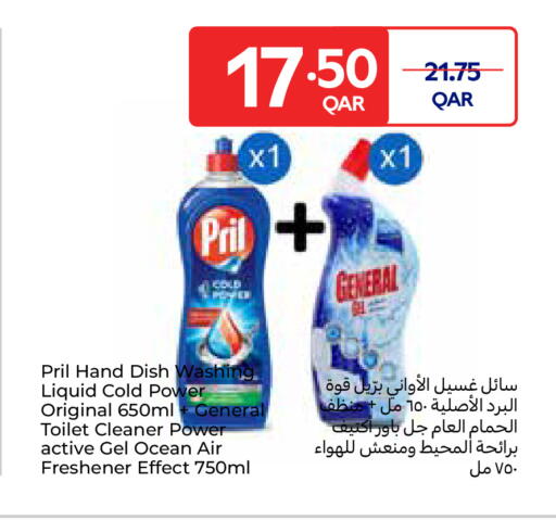 available at Carrefour in Qatar - Al-Shahaniya