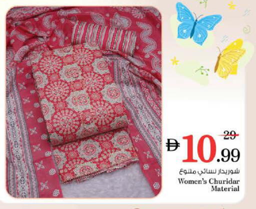 available at Nesto Hypermarket in UAE - Sharjah / Ajman