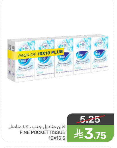 available at  مـزايــا in مملكة العربية السعودية, السعودية, سعودية - القطيف‎