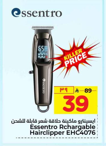 available at Hyper Al Wafa in KSA, Saudi Arabia, Saudi - Mecca
