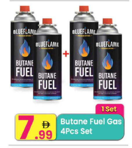 available at مركز كل يوم in الإمارات العربية المتحدة , الامارات - الشارقة / عجمان