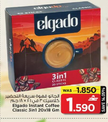 available at مارك & سايف in عُمان - مسقط‎