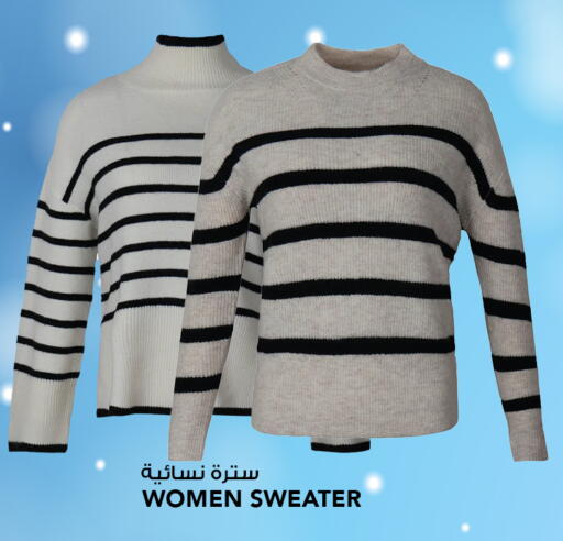 available at النصر هايبر ماركت in الكويت - مدينة الكويت