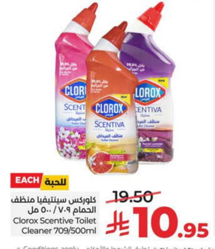 available at LULU Hypermarket in KSA, Saudi Arabia, Saudi - Hafar Al Batin