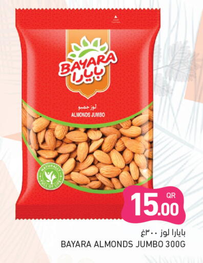 available at Aswaq Ramez in Qatar - Al Khor