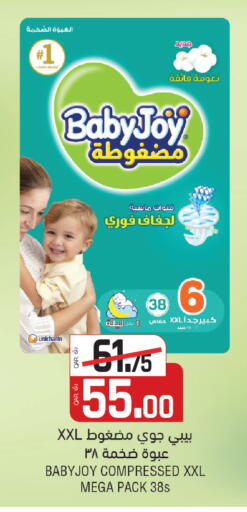 available at Kenz Mini Mart in Qatar - Al Wakra