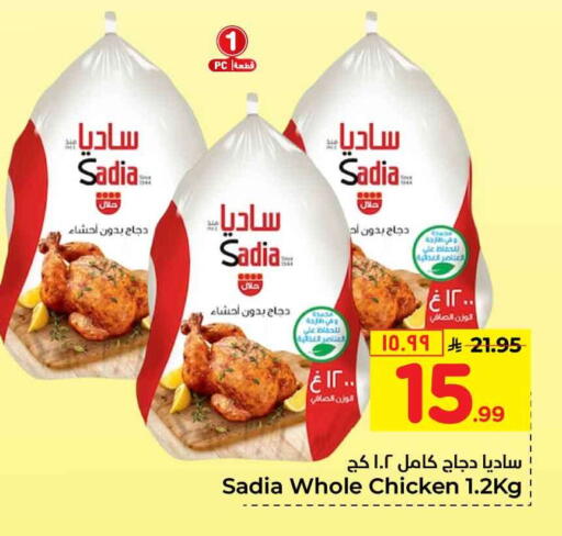 available at Hyper Al Wafa in KSA, Saudi Arabia, Saudi - Riyadh
