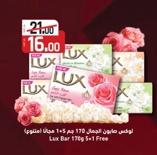 available at Kenz Mini Mart in Qatar - Al Khor