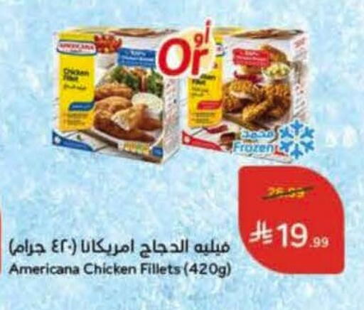 available at Hyper Panda in KSA, Saudi Arabia, Saudi - Hail