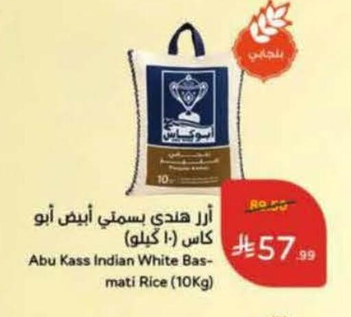 available at Hyper Panda in KSA, Saudi Arabia, Saudi - Al Duwadimi