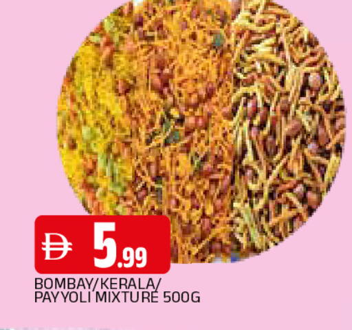 available at المدينة in الإمارات العربية المتحدة , الامارات - الشارقة / عجمان