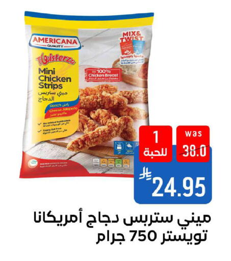 available at شبرا الطائف in مملكة العربية السعودية, السعودية, سعودية - الطائف