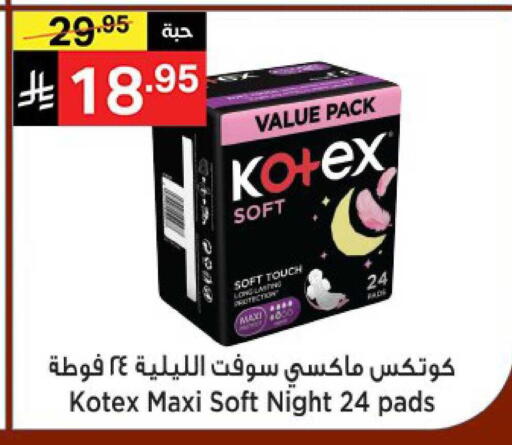 available at Noori Supermarket in KSA, Saudi Arabia, Saudi - Jeddah