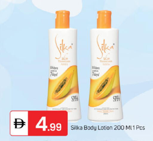 available at سوق طلال in الإمارات العربية المتحدة , الامارات - ٱلْفُجَيْرَة‎