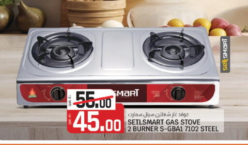 available at السعودية in قطر - الدوحة