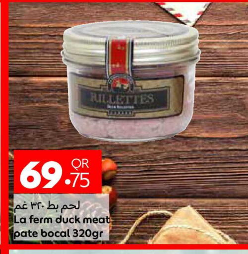 available at كارفور in قطر - أم صلال