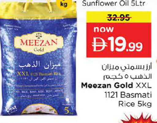 available at لاست تشانس in الإمارات العربية المتحدة , الامارات - ٱلْفُجَيْرَة‎