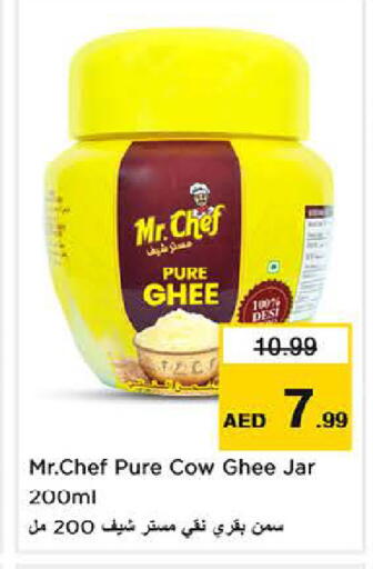 available at لاست تشانس in الإمارات العربية المتحدة , الامارات - ٱلْفُجَيْرَة‎