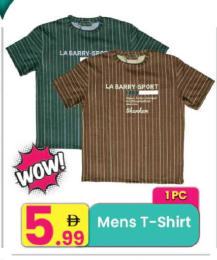 available at مركز كل يوم in الإمارات العربية المتحدة , الامارات - الشارقة / عجمان