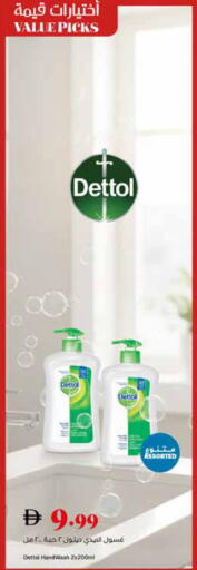 available at Trolleys Supermarket in UAE - Sharjah / Ajman