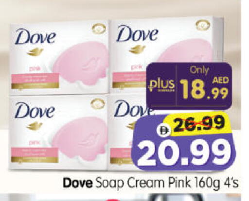 available at هايبر ماركت المدينة in الإمارات العربية المتحدة , الامارات - أبو ظبي