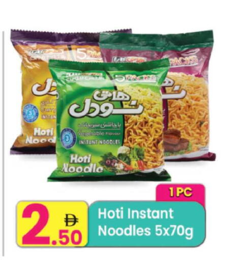 available at مركز كل يوم in الإمارات العربية المتحدة , الامارات - الشارقة / عجمان