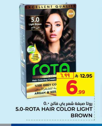 available at Hyper Al Wafa in KSA, Saudi Arabia, Saudi - Mecca