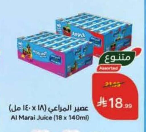 Apple available at هايبر بنده in مملكة العربية السعودية, السعودية, سعودية - سيهات