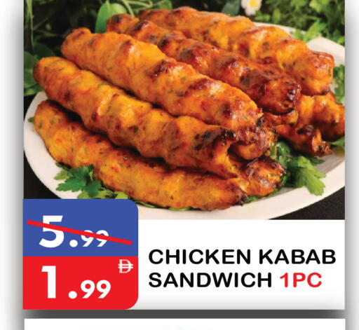 available at United Hypermarket in UAE - Dubai