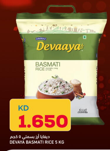 available at Oncost in Kuwait - Ahmadi Governorate