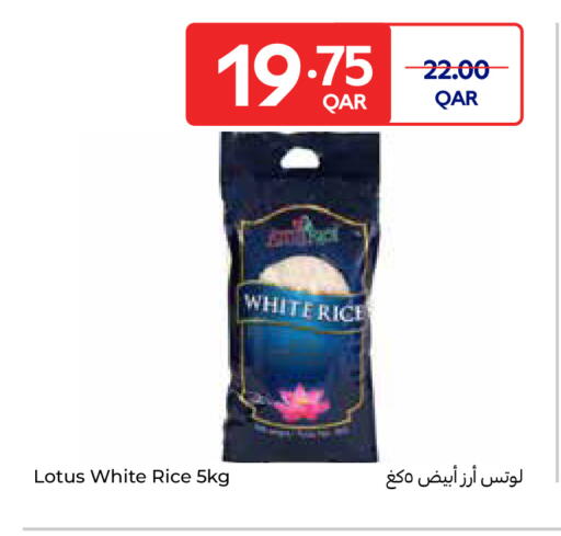 available at Carrefour in Qatar - Al Wakra