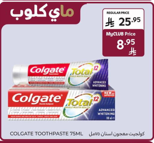 available at Carrefour in KSA, Saudi Arabia, Saudi - Al Khobar