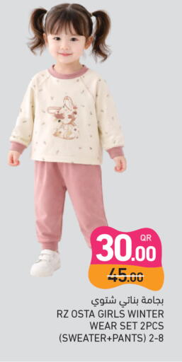 available at Aswaq Ramez in Qatar - Doha