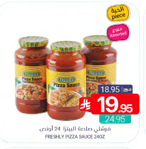 Onion available at Muntazah Markets in KSA, Saudi Arabia, Saudi - Dammam