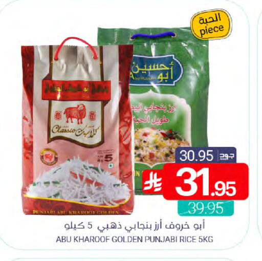 available at اسواق المنتزه in مملكة العربية السعودية, السعودية, سعودية - سيهات