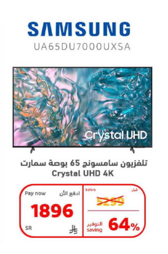 available at BuKhamseen Electric Appliances and Electronics in KSA, Saudi Arabia, Saudi - Riyadh