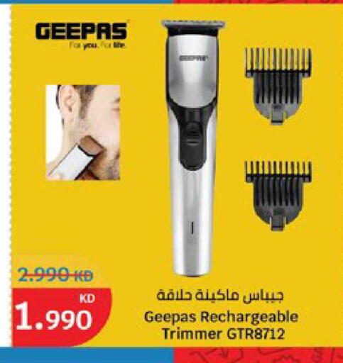 available at سيتي هايبرماركت in الكويت - محافظة الأحمدي