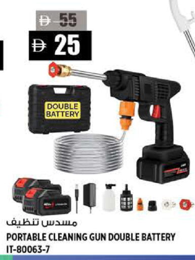 available at هاشم هايبرماركت in الإمارات العربية المتحدة , الامارات - الشارقة / عجمان