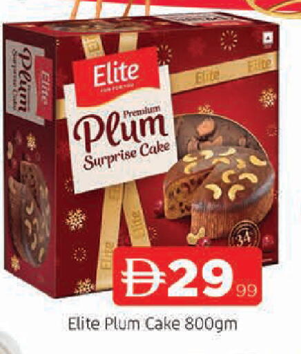 Plum available at المدينة in الإمارات العربية المتحدة , الامارات - الشارقة / عجمان