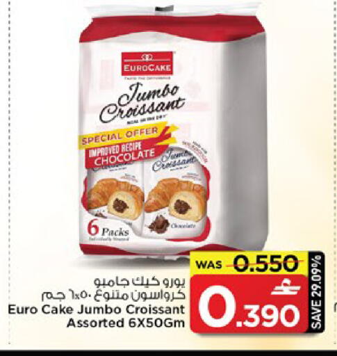 available at MARK & SAVE in Oman - Muscat