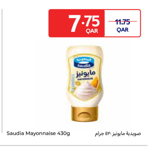 available at Carrefour in Qatar - Al Shamal
