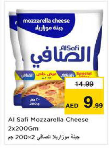 available at نستو هايبرماركت in الإمارات العربية المتحدة , الامارات - أبو ظبي