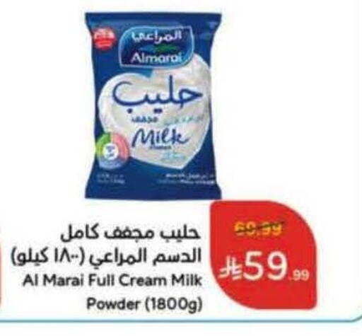 available at Hyper Panda in KSA, Saudi Arabia, Saudi - Mahayil
